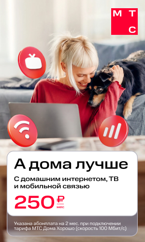 Баннер мтс